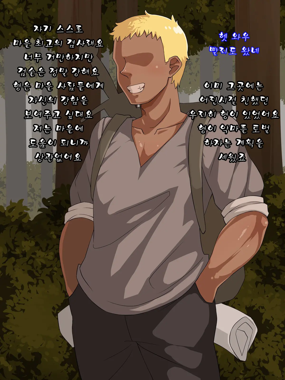 Mucchiri Juku Mama Tanetsuke Emaki